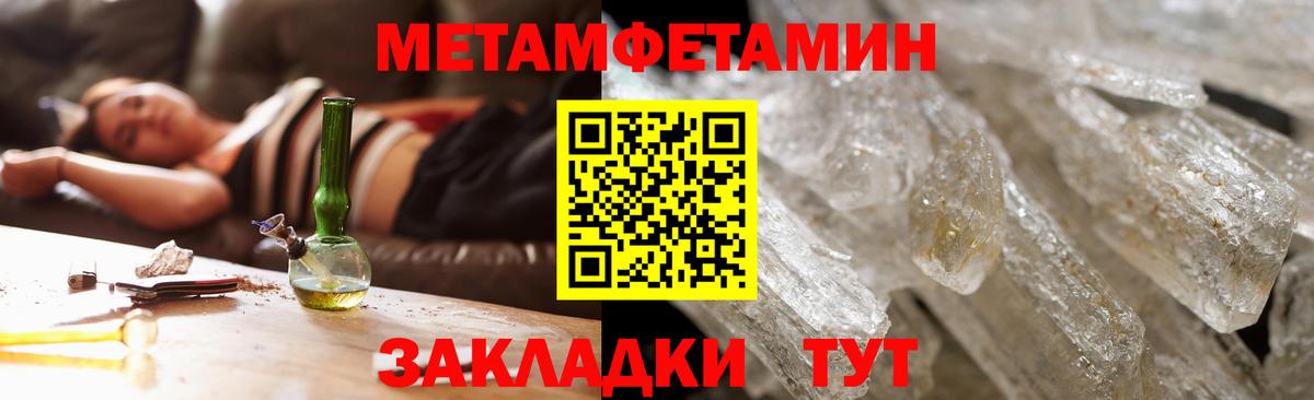Амфетамин 98%  Вход с VPN  АМФЕТАМИН  Октябрьский 