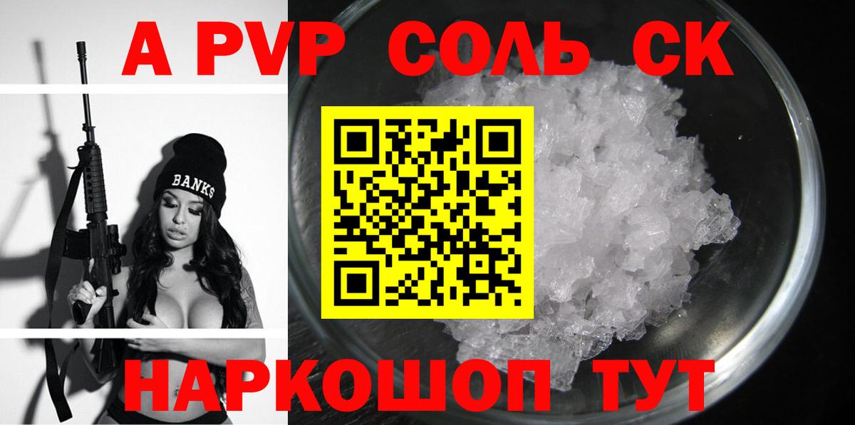 Октябрьский  купить наркотики сайты  APVP VHQ  A-PVP  Alpha PVP крисы CK  Вход с VPN  A PVP VHQ 
