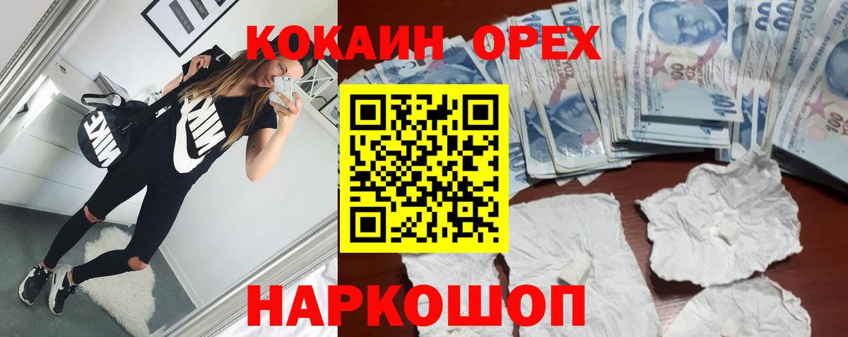 COCAIN Эквадор Октябрьский