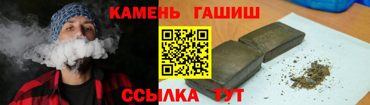 Гашиш гашик  Вход с VPN  Гашиш AMNESIA HAZE  Октябрьский 