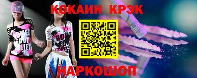 меф Будённовск