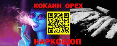 меф Будённовск