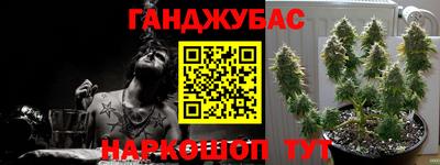 меф Будённовск