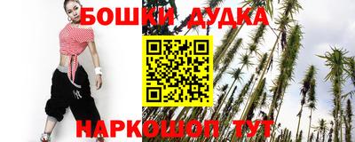 прущая мука Бугуруслан