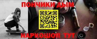 прущая мука Бугуруслан