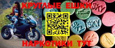 меф Будённовск