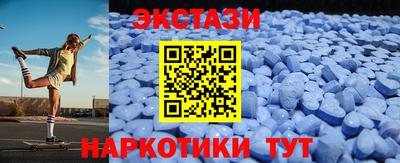 кокаин перу Бузулук