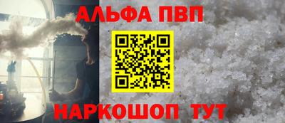 кокаин перу Бузулук