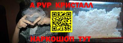 кокаин перу Бузулук