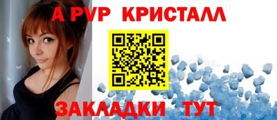 кокаин перу Бузулук