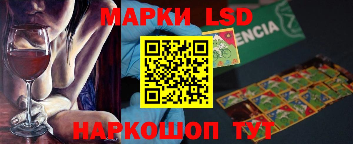 Октябрьский  ЛСД экстази ecstasy  LSD-25 экстази ecstasy  Вход с VPN 