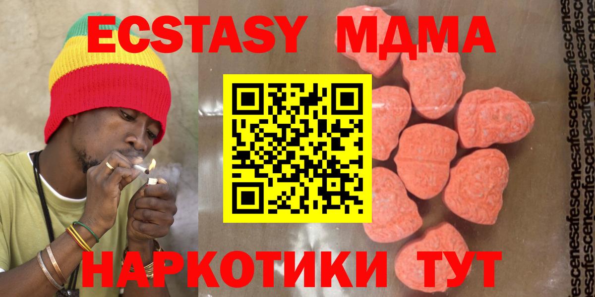 Октябрьский  MDMA молли  МДМА молли  Вход с VPN 