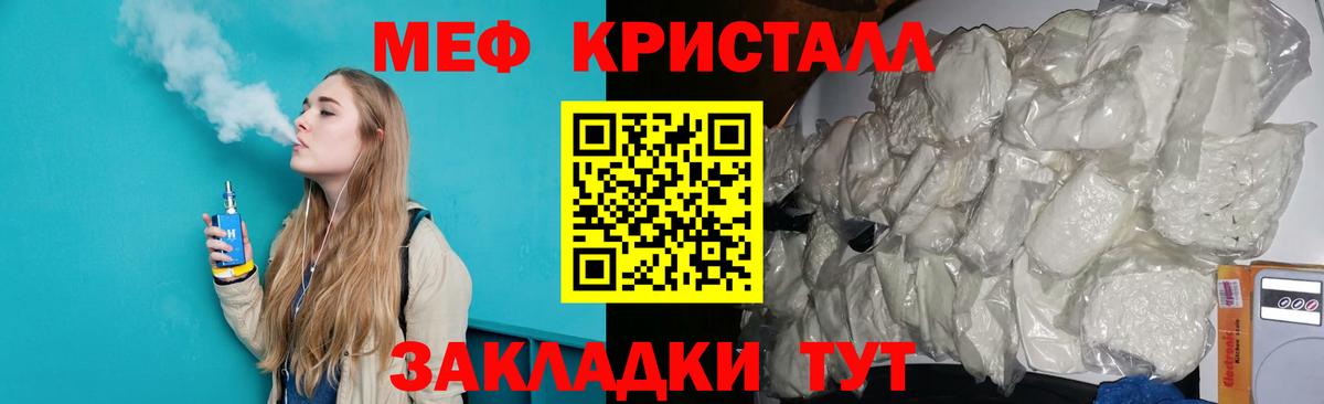 kraken ссылки  МЕФ  Вход с VPN  Мефедрон  Мефедрон мука  Октябрьский  Мефедрон 4 MMC 