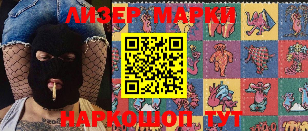 Октябрьский  Марки N-bome 1,8мг  Вход с VPN  Марки N-bome  Марки N-bome 1,8мг 