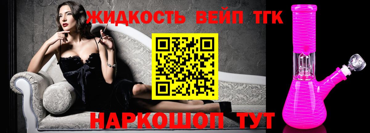 Дистиллят ТГК Wax  Вход с VPN  Октябрьский 