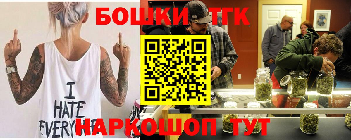 Марихуана тримм Октябрьский